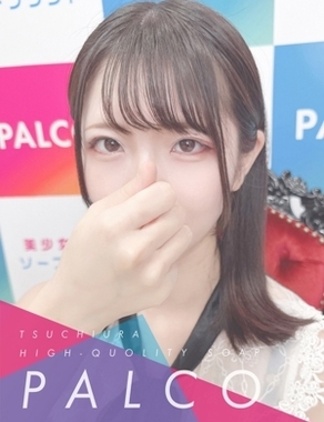 PALCO|カヤ