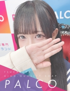 PALCO-ニコ