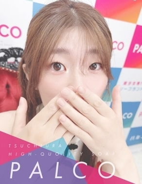 PALCO-ヒメ