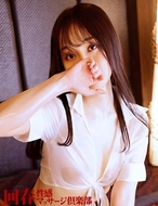 仙台回春性感マッサージ倶楽部-ちひろ