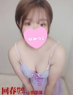 仙台回春性感マッサージ倶楽部|まどか