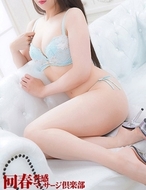 仙台回春性感マッサージ倶楽部-りお