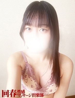 仙台回春性感マッサージ倶楽部|みらい