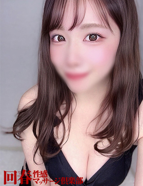 仙台回春性感マッサージ倶楽部-ゆの
