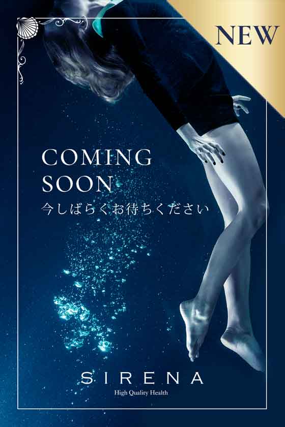 3日前予約が可能！Sirena店ご予約システム - YESグループ Sirena