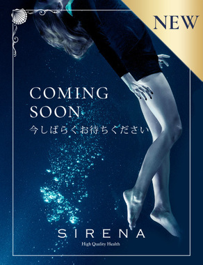 YESグループ Sirena|貴咲　みお