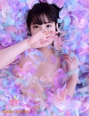 すごいエステ池袋店|くれな