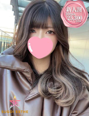 すごいエステ池袋店|るい