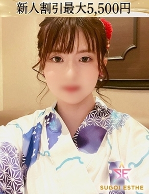 すごいエステ　名古屋店|みなみ