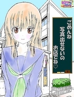 ビデオdeはんど新宿校-まひる