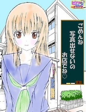 ビデオdeはんど新宿校|ういか