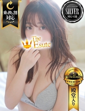 THE ESUTE 五反田店-さゆな