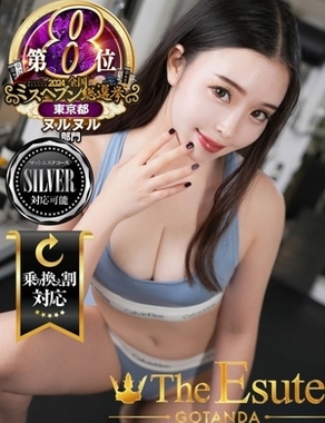 THE ESUTE 五反田店-すみれ