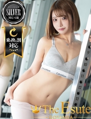 THE ESUTE 五反田店|ゆん