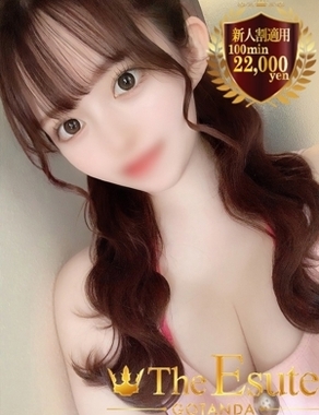 THE ESUTE 五反田店|めあり