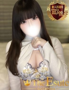 THE ESUTE 五反田店-いるみ