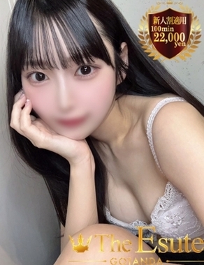 THE ESUTE 五反田店|きさき