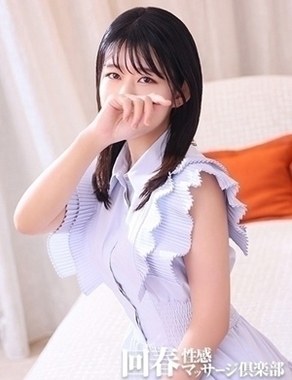 上野回春性感マッサージ倶楽部|えりな