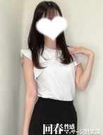 上野回春性感マッサージ倶楽部|えりな