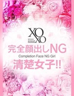 XOXO Hug&kiss ミナミ店-Naco ナコ