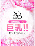 XOXO Hug&kiss ミナミ店-Kuu クウ