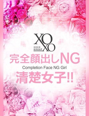 XOXO Hug&kiss ミナミ店-Shuri シュリ