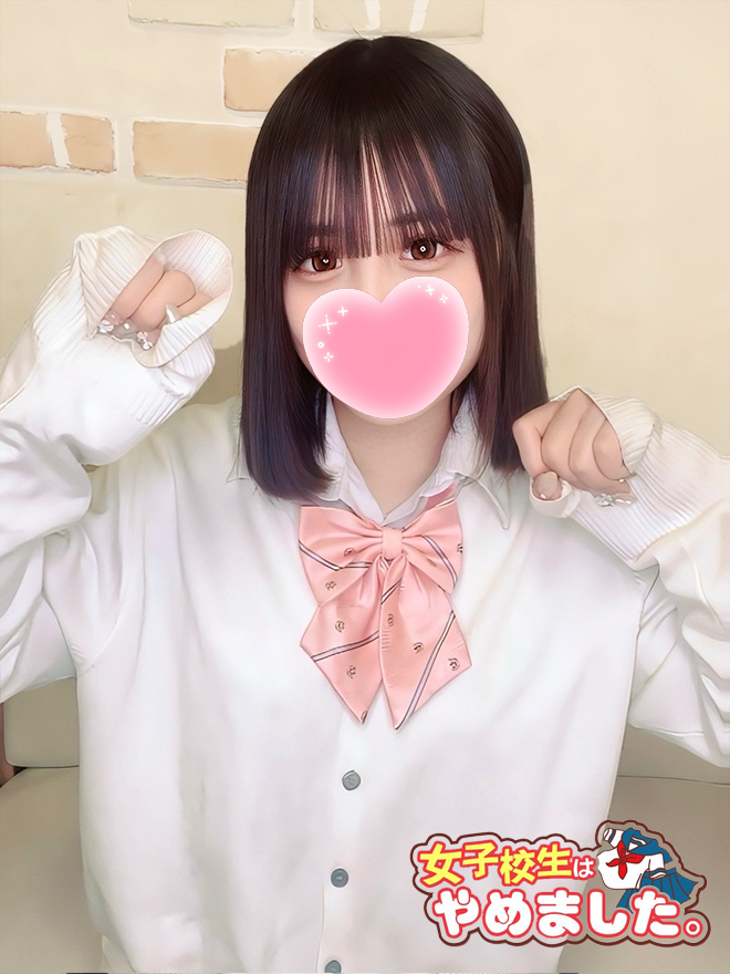 ☆ご新規様限定割引☆指名料半額！ - 難波女子高生やめました！