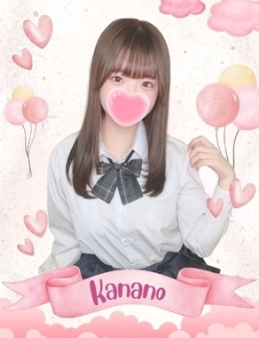 難波女子高生やめました！|かなの