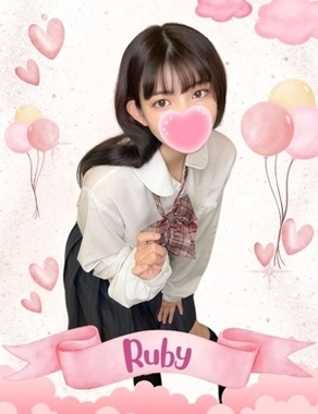 難波女子高生やめました！-るびぃ