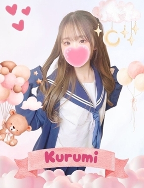 難波女子高生やめました！-くるみ