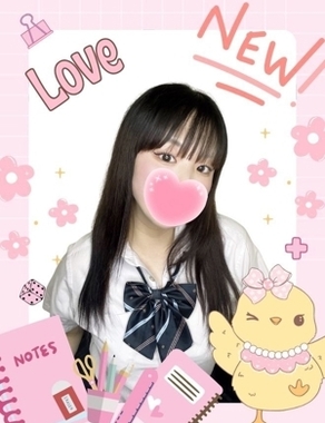難波女子高生やめました！|らぶ