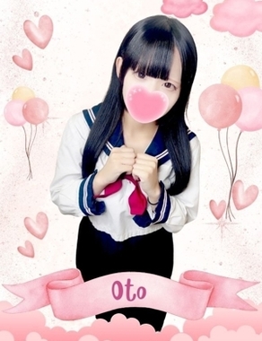 難波女子高生やめました！|おと