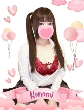 難波女子高生やめました！-このみ