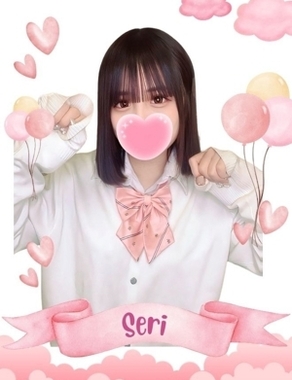 難波女子高生やめました！|せり