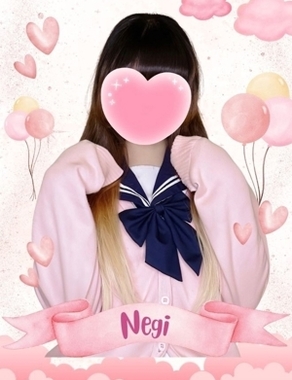 難波女子高生やめました！-ねぎ