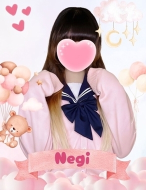 難波女子高生やめました！-ねぎ