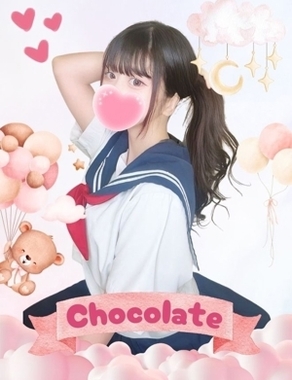 難波女子高生やめました！-しょこら
