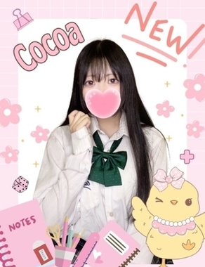 難波女子高生やめました！|ここあ