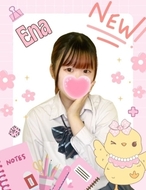 難波女子高生やめました！|えな