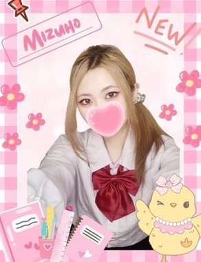 難波女子高生やめました！-みずほ