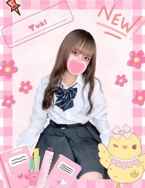 難波女子高生やめました！|つき