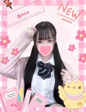 難波女子高生やめました！-ありす