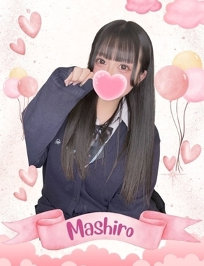 難波女子高生やめました！-ましろ
