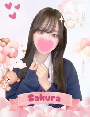 難波女子高生やめました！|さくら