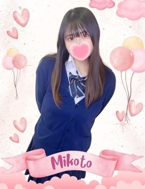 難波女子高生やめました！-みこと