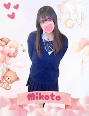 難波女子高生やめました！-みこと