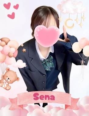 難波女子高生やめました！-せな