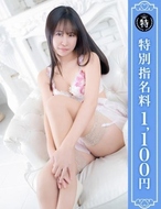 優しいM性感五反田|あんな