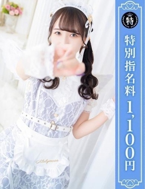 優しいM性感五反田|かずは