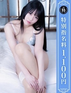 優しいM性感五反田|あんな